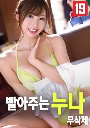 蜜桃18免费短剧闪婚老公是隐藏大佬
